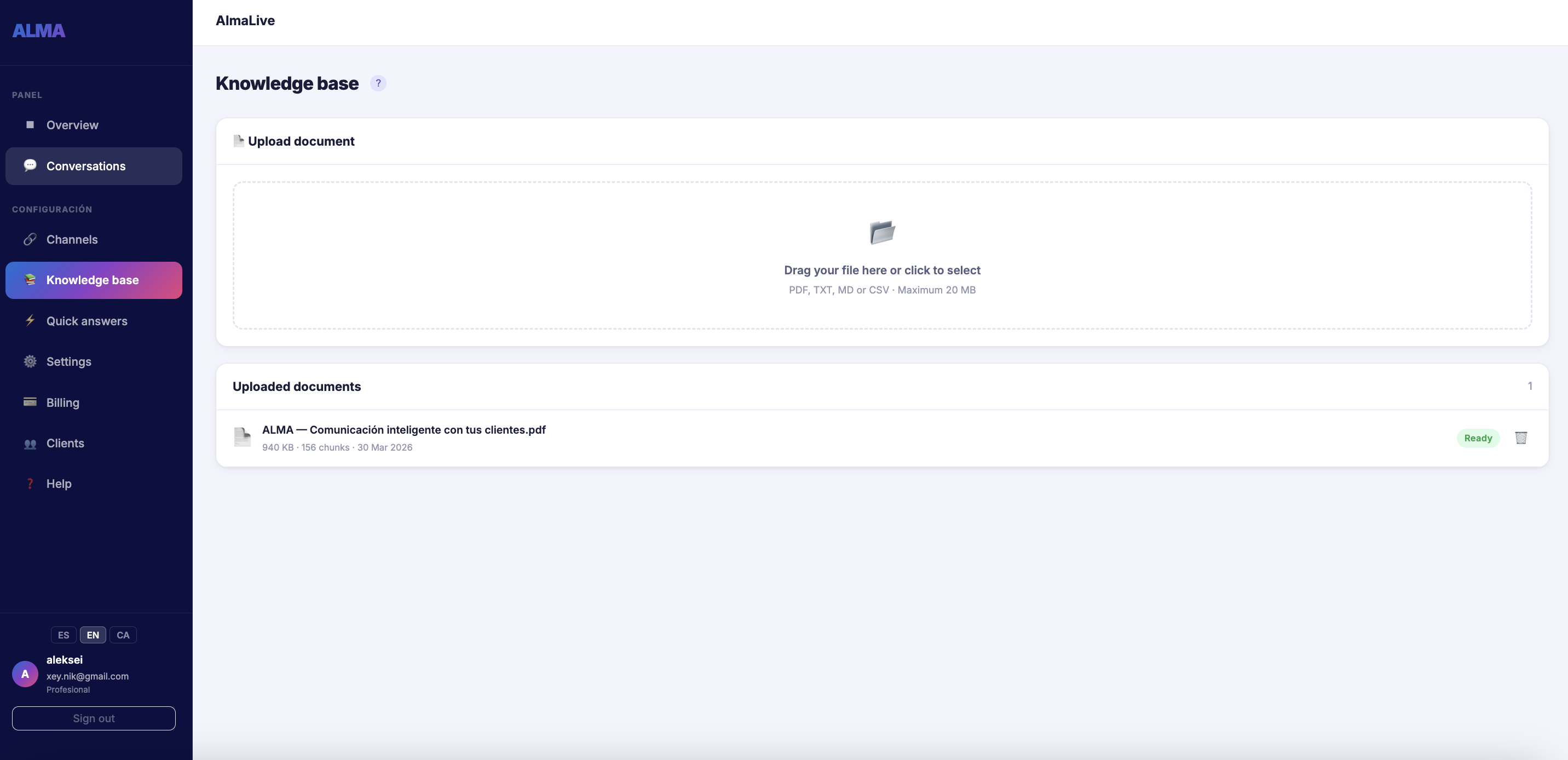 Загрузка базы знаний